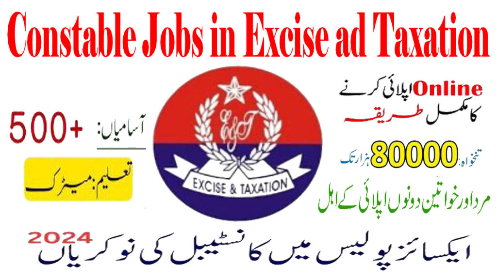 Constable Jobs in Excise and Taxation Department 2024 | Apply Online | Download Application Form