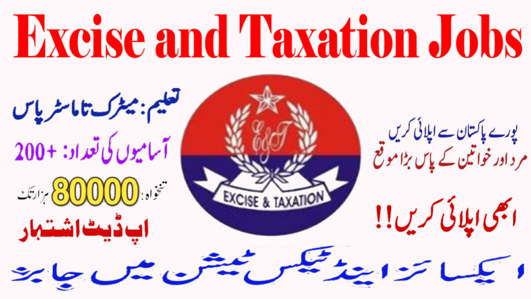 Excise and Taxation Jobs 2024 | Apply Online