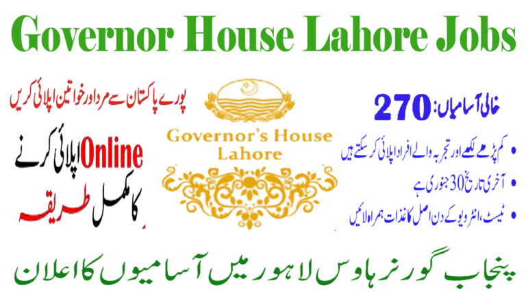 Governor House Lahore Jobs 2024 | Apply Online