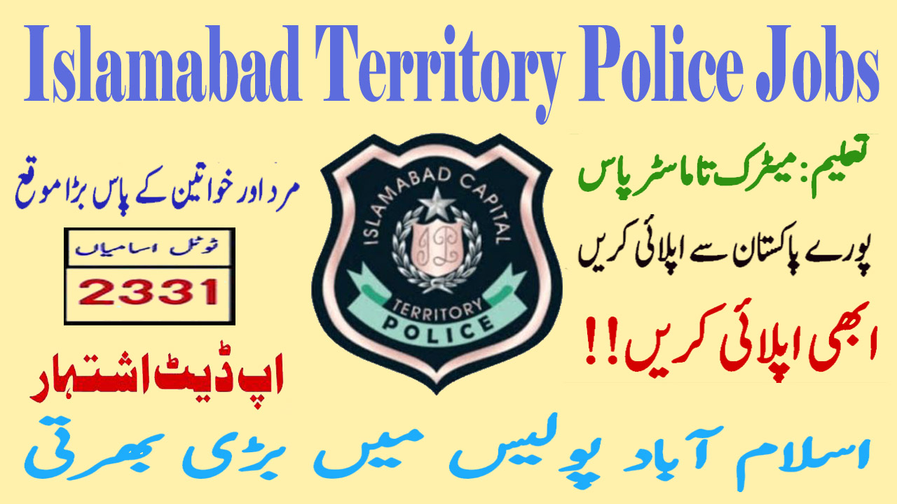 Islamabad Police Jobs 2024 | Download And Submit Application Form Online