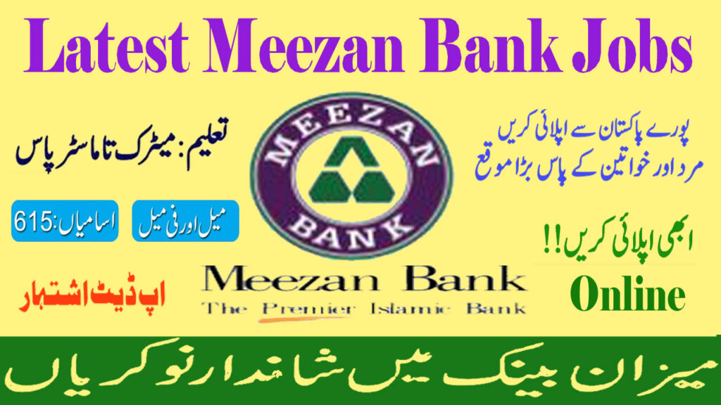 Meezan Bank Jobs 2024 | Apply Online