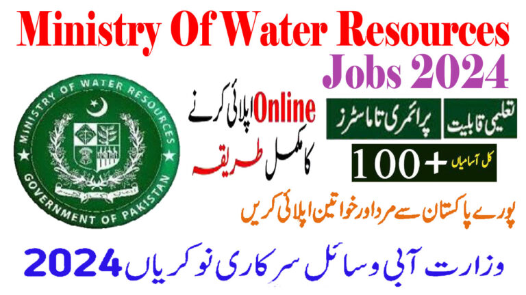 Ministry Of Water Resources Jobs 2024 | Download Application Form Online | Apply Online