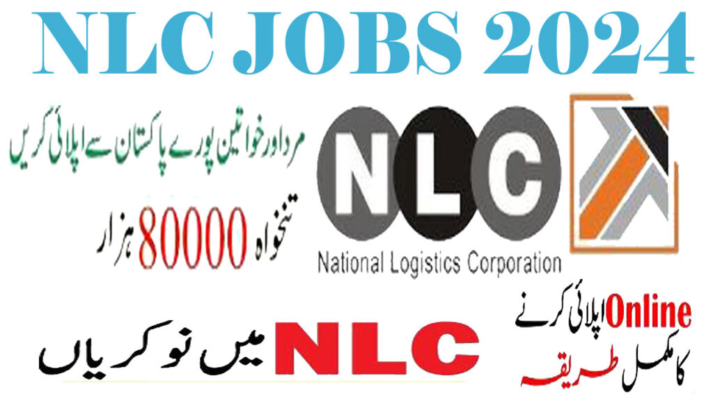 NLC Jobs 2024 | Submit Application Online