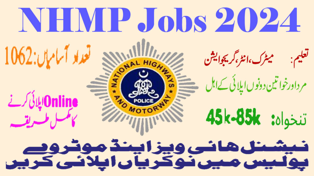 National Highway and Motorway Police Islamabad Jobs 2024 | Apply Now