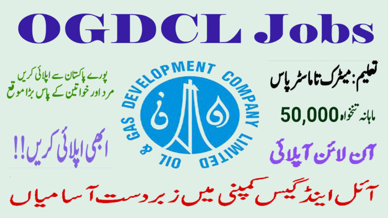 OGDCL Jobs 2024 | Apply Online | Download Roll Number Slip