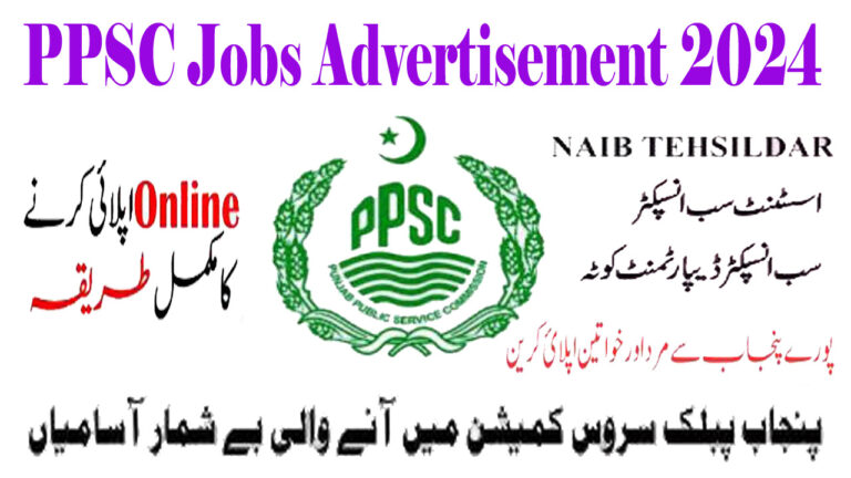 PPSC Jobs 2024 | Submit Application Online