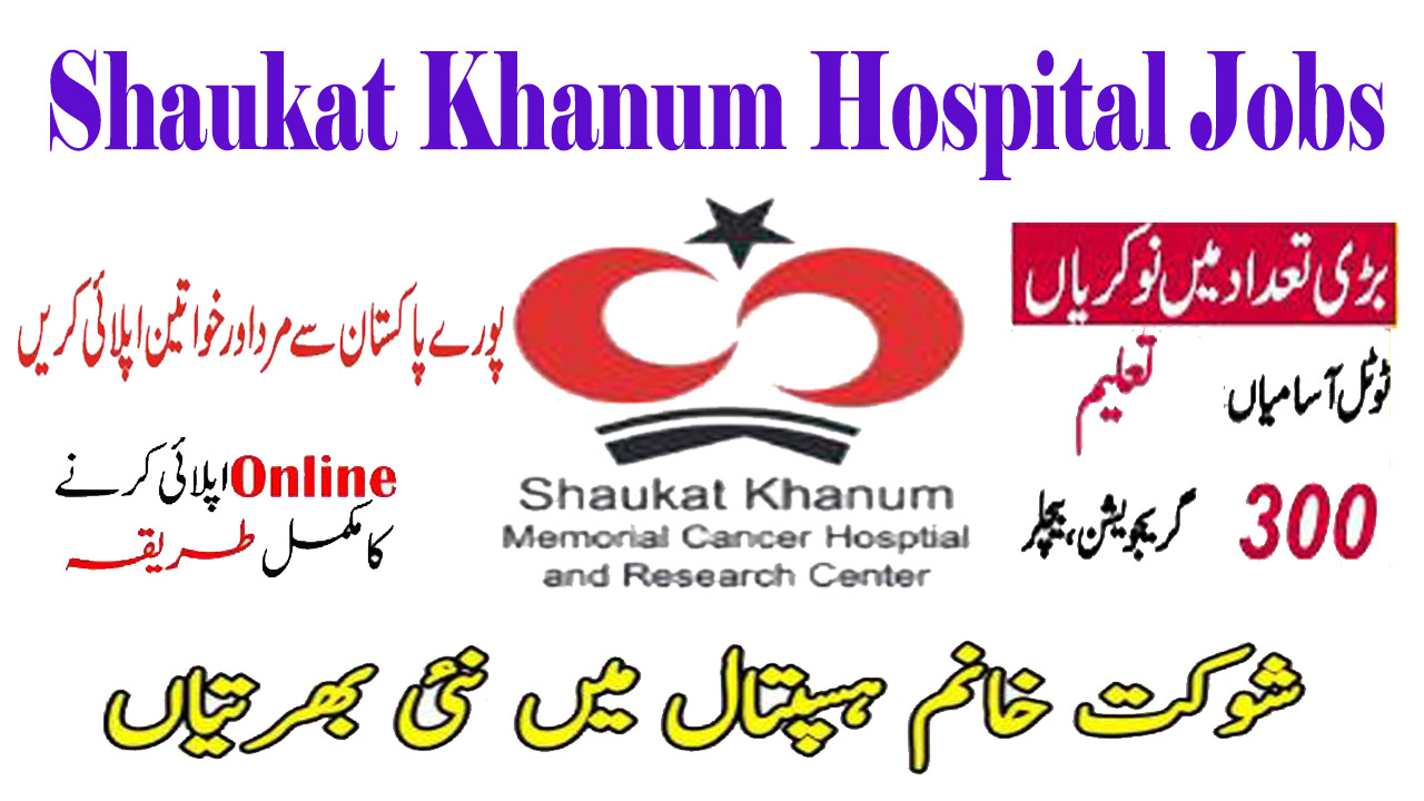 Shaukat Khanum Hospital Jobs 2024 | Apply Online Download Application Form