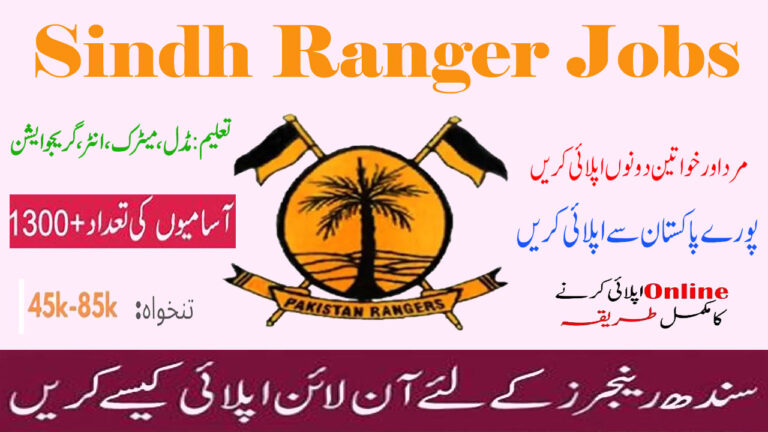 Sindh Ranger Jobs 2024 | Download And Submit Application Form Online