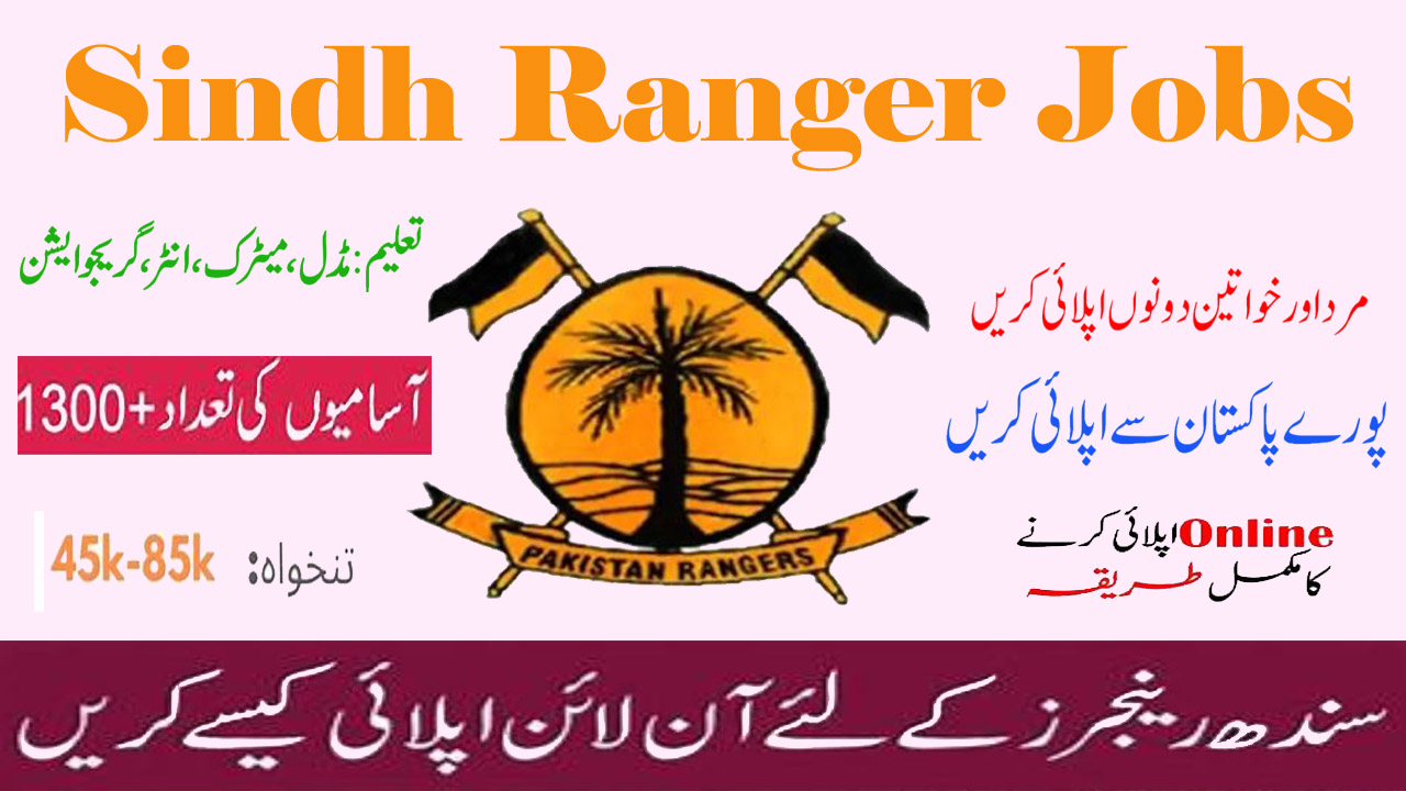 Sindh Ranger Jobs 2024 | Download And Submit Application Form Online