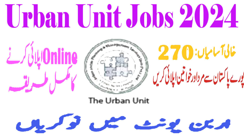 Urban Unit Jobs 2024 | Apply Online | Download Application Form