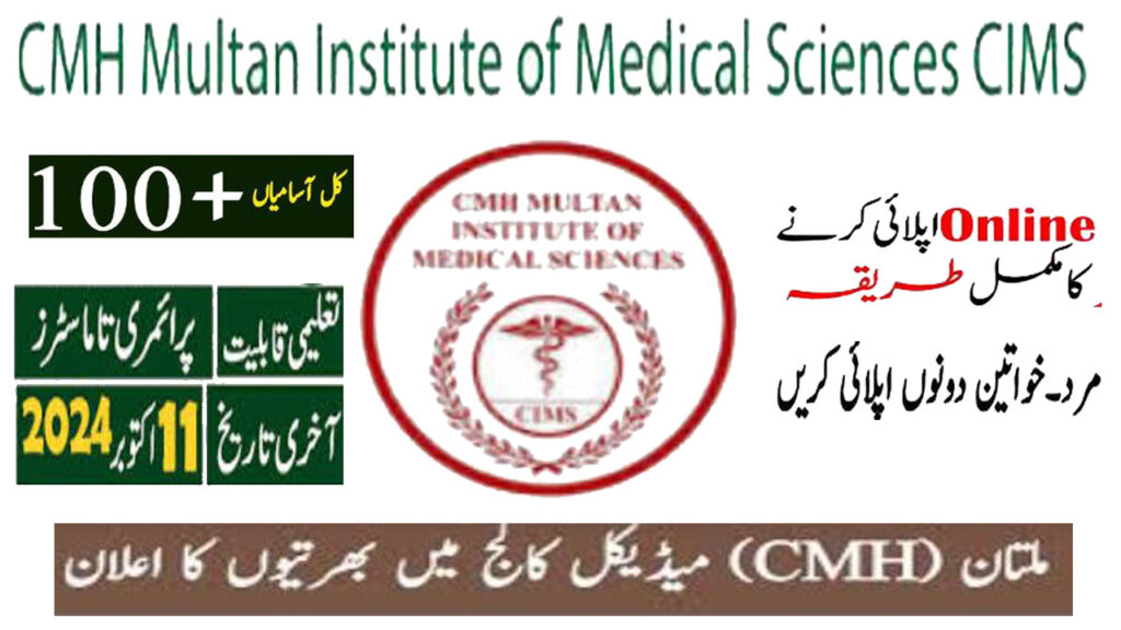 CMH Multan Institute of Medical Sciences Jobs 2024