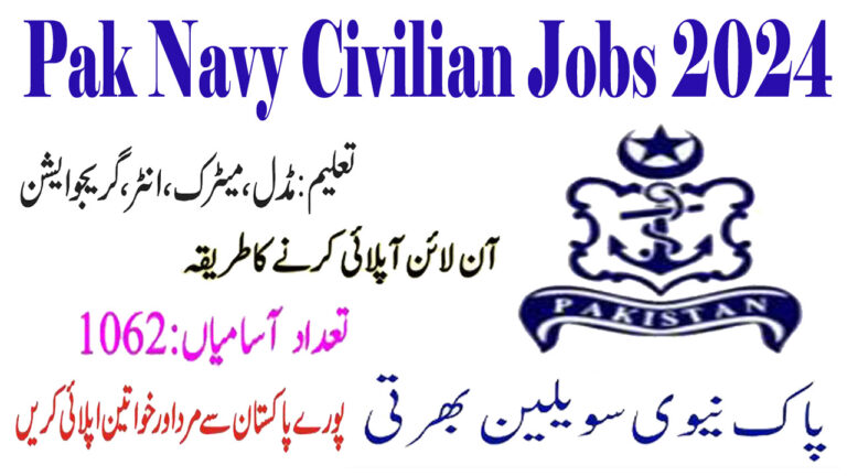 Pak Navy Civilian Jobs 2024 - Submit Application Form Online