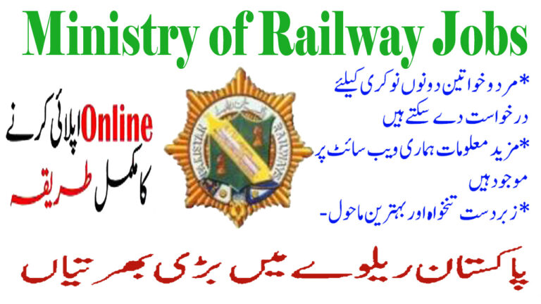 Ministry of Railway Jobs