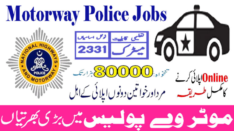 Latest Motorway Police Jobs 2024 | Apply Online