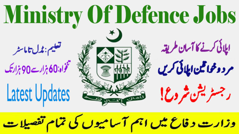 Ministry of Defence Jobs 2024 | Apply Online Through National Job Portal