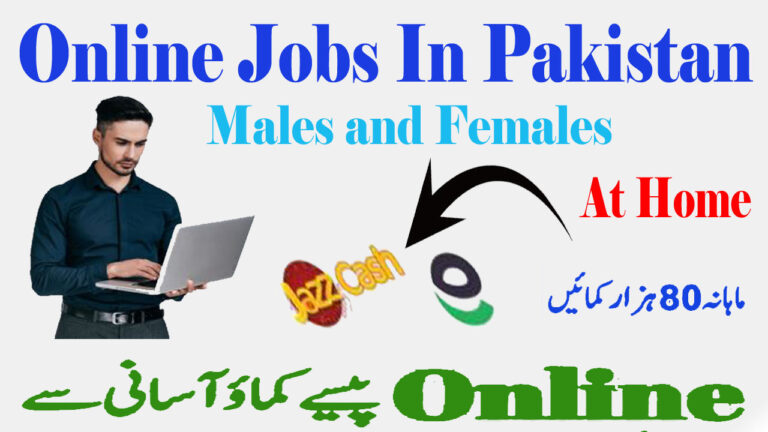 Online Jobs in Pakistan for Males and Females | Earn Daily