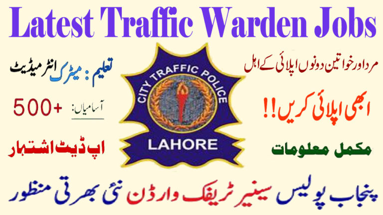 Latest Traffic Warden Jobs 2024 | Apply Online