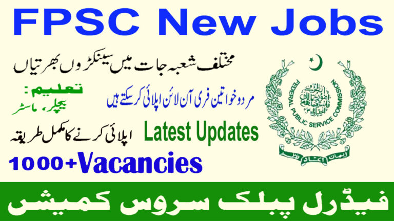 FPSC Jobs 2024 | Apply Online