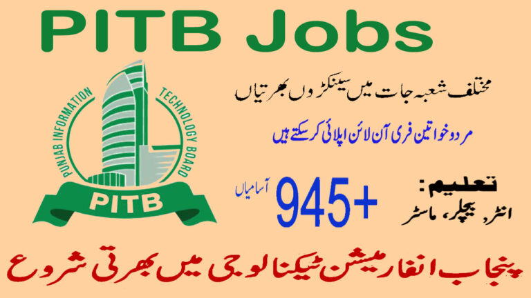 PITB Jobs 2024 | Punjab Information Technology Board Online Apply