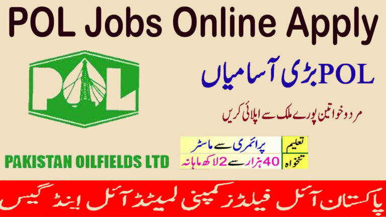 POL Jobs 2024 | Pakistan Oilfields Limited Online Apply